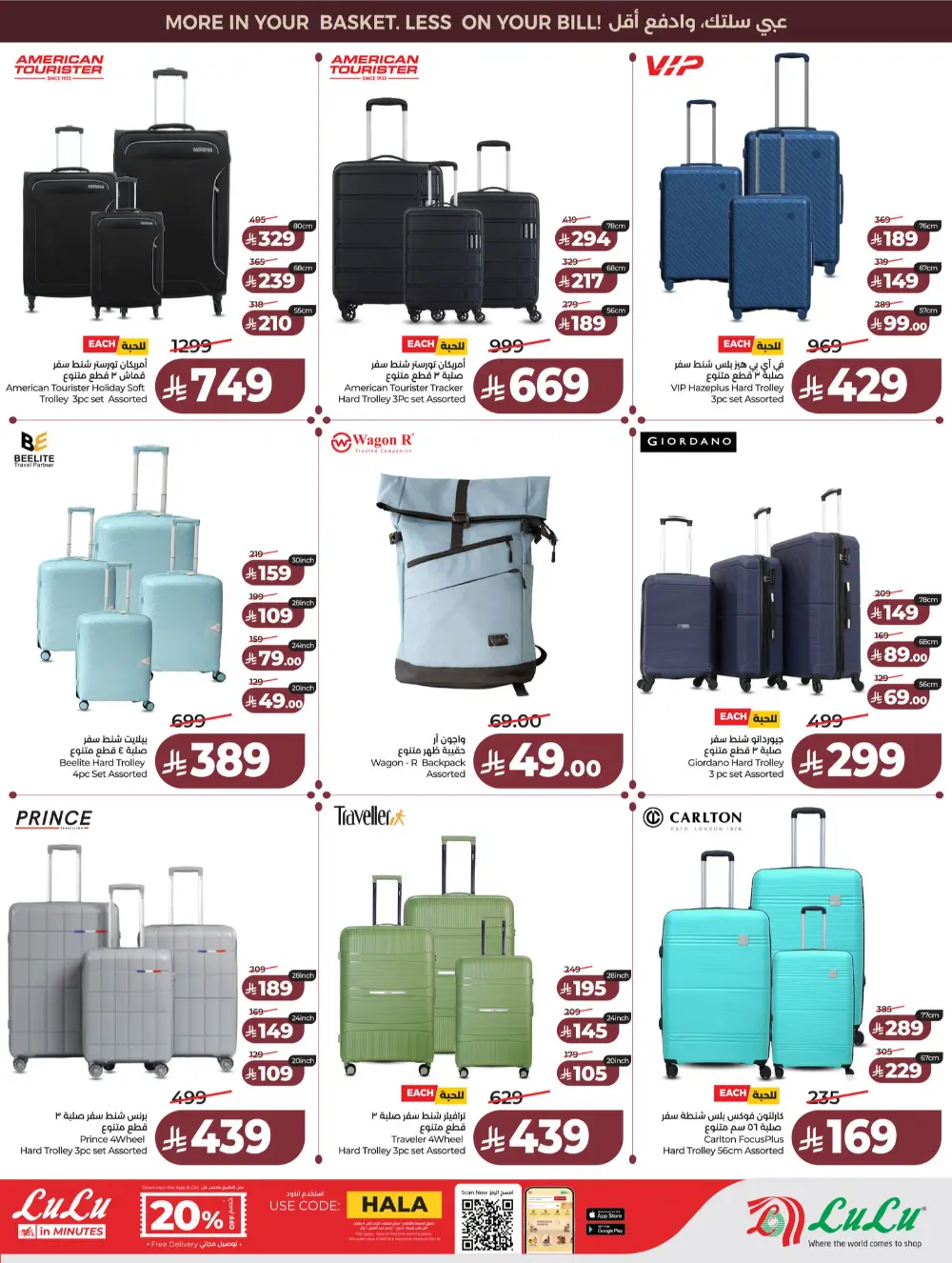 Lulu Saudi Price Smash Week - Jeddah & Makkah Deals page 64